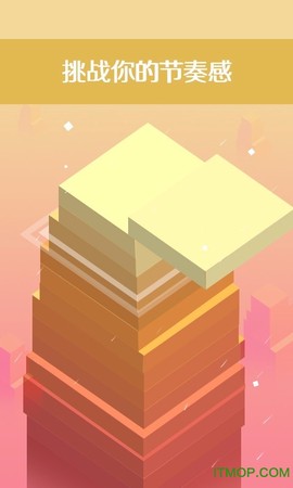 三维积木[图1]