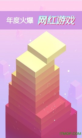 三维积木图3