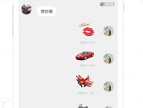 盘丝洞[图1]
