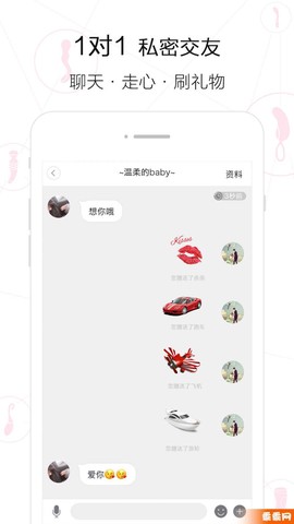 盘丝洞图2