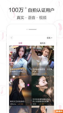 盘丝洞图3