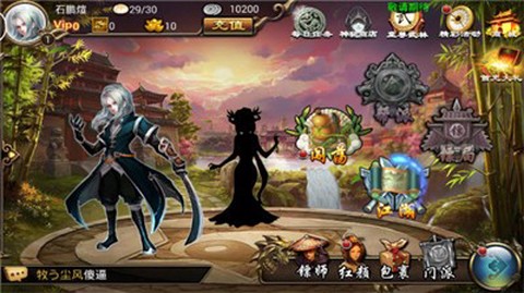 梦回江湖图1