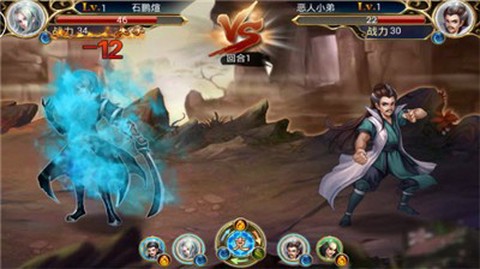 梦回江湖图2