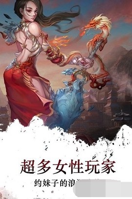 梦回江湖图3