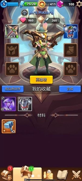 我不是射手图3