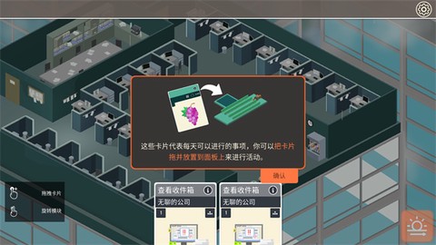 酿造物语[图6]