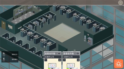 酿造物语[图7]