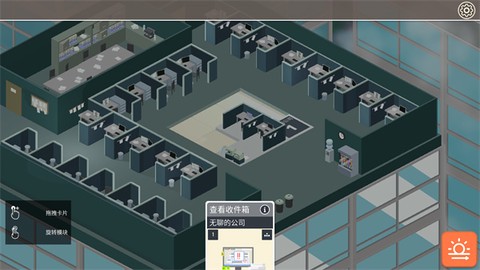 酿造物语[图8]