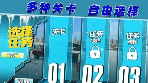 召唤使命之路图3