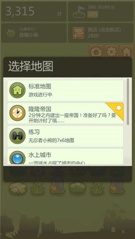 三重镇图3