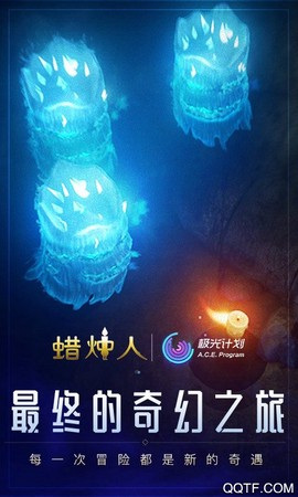 蜡烛人中文版图1