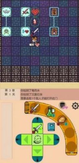 嗷嗷的冒险图1