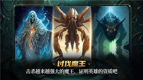 地下城与恶魔猎人图1