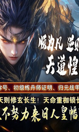 战神烈歌图1