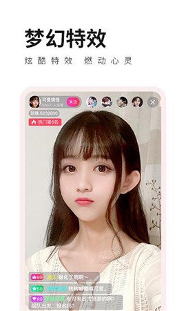 花样直播图3