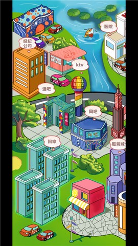 主播日记图3