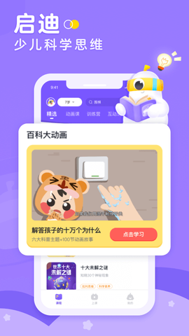 小灯塔图2