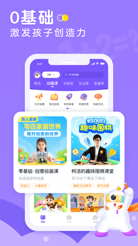 小灯塔图3