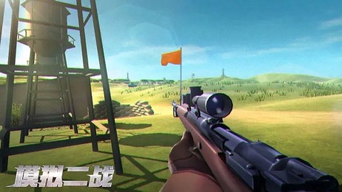 模拟二战[图1]