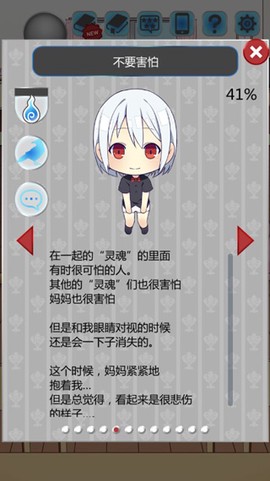 我是死神[图1]