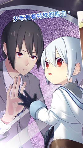 我是死神图1