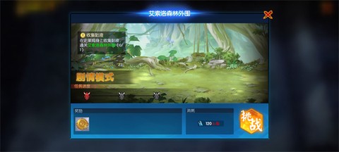 耀世格斗[图3]