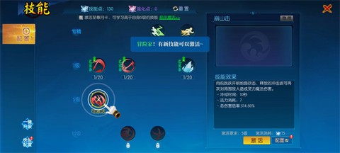 耀世格斗[图5]
