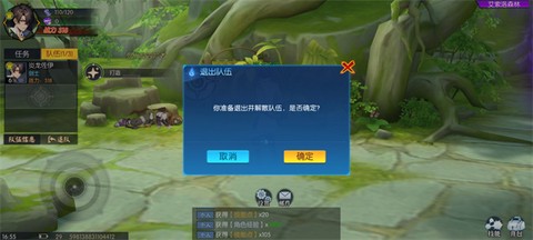耀世格斗[图8]