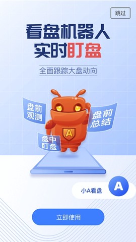 萝卜投研[图4]