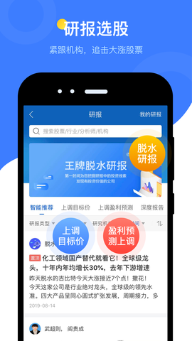 萝卜投研图2