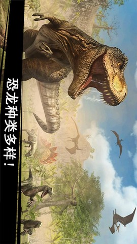 侏罗纪恐龙军团图1