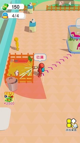 侏罗纪恐龙军团图3