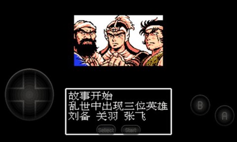 fc吞食天地2手游版图2
