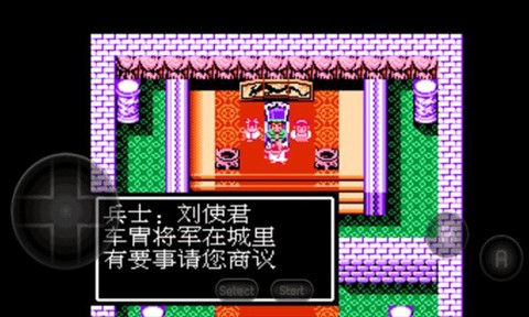 fc吞食天地2手游版图3