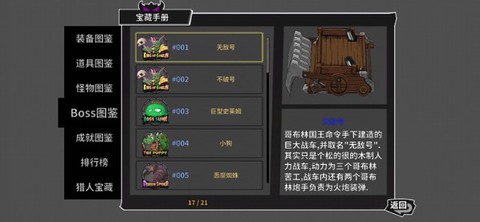 失落城堡[图1]