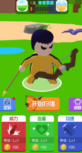炮击恐龙行动图3