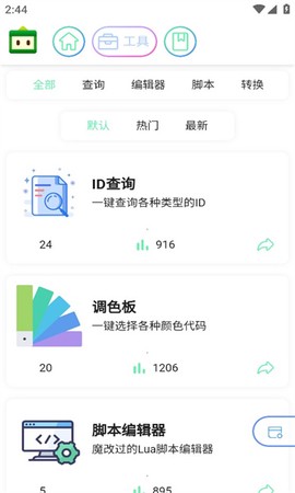 迷梦工坊图1