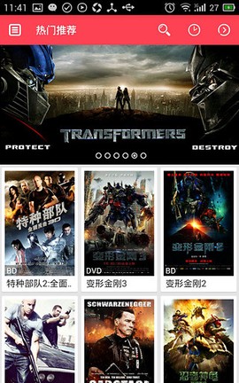 天天影音[图1]