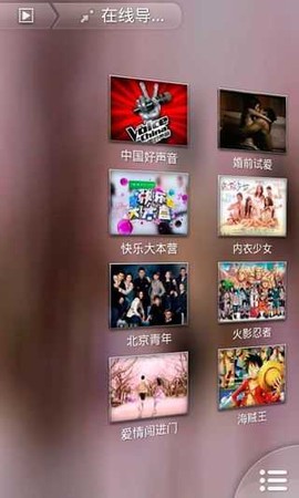 天天影音图1