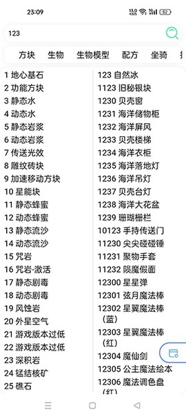 迷梦工坊图3