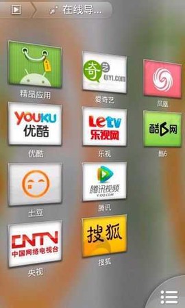 天天影音图2