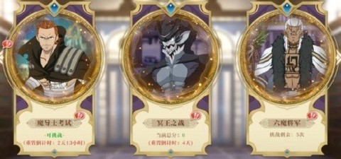 妖精的尾巴：激斗[图6]