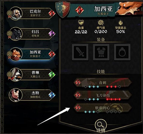 安尼姆的无尽旅途[图5]