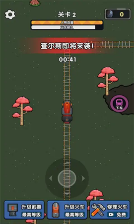 春节小火车图1