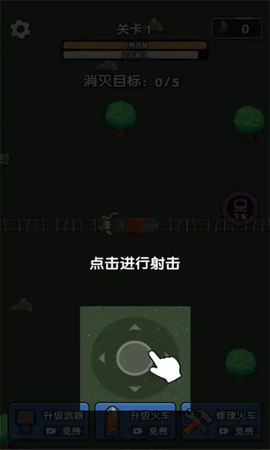 春节小火车图2