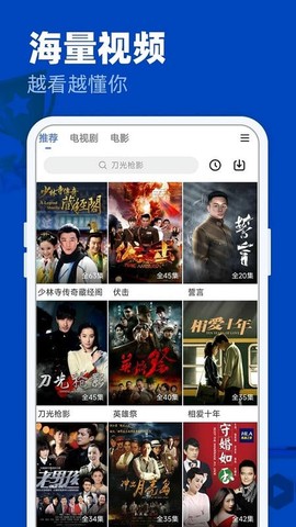 完美影视大全图3