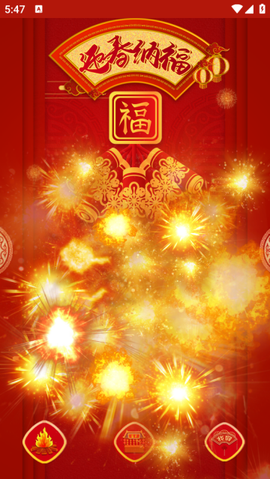 电子鞭炮[图3]