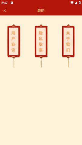 电子鞭炮[图5]
