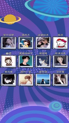 我是大胃王图3