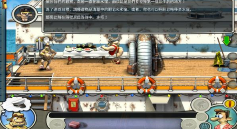 整蛊邻居：第2季[图1]